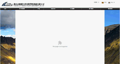 Desktop Screenshot of kebeln.com