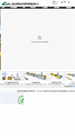 Mobile Screenshot of kebeln.com