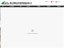 Tablet Screenshot of kebeln.com